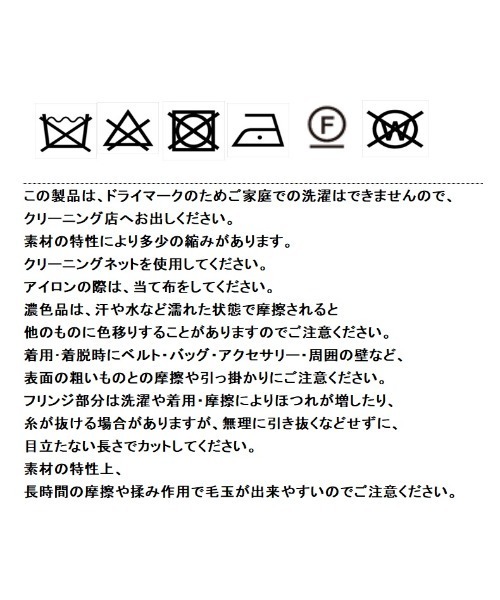 Eimee Law(エイミーロウ)の「ツィードミックスボタン ジャケット(ノーカラージャケット・レディース・アイボリー/ブラック/ブラックミックス・38)」の11枚目の写真