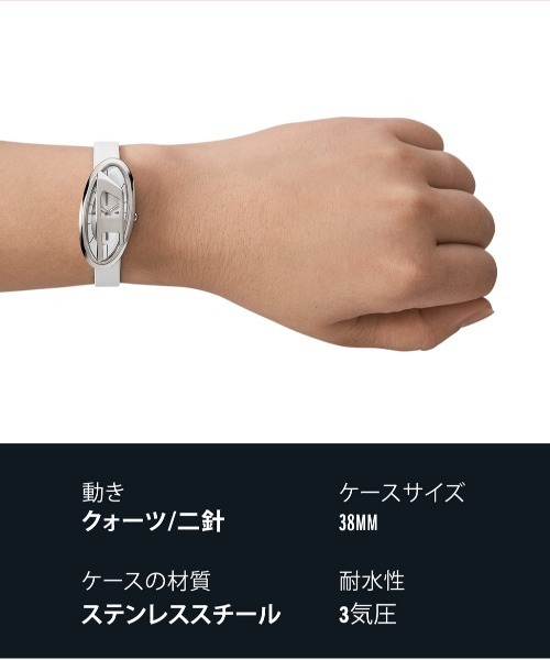 DIESEL(ディーゼル)の「ディーゼル 腕時計 レディース アナログ レザー DZ5613(アナログ腕時計・レディース・ホワイト・FREE)」の9枚目の写真
