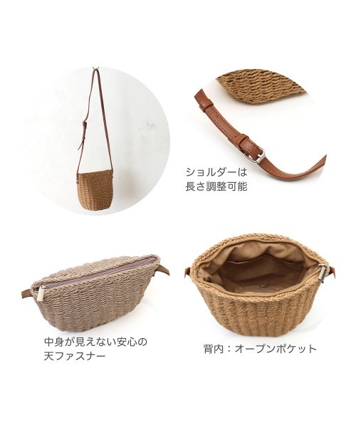 polka polka(ポルカポルカ)の「polka polka 雑材ラウンドショルダー SDI(ショルダーバッグ・レディース・ベージュ/ブラウン/グレー/ライトベージュ/チャコール・FREE)」の15枚目の写真