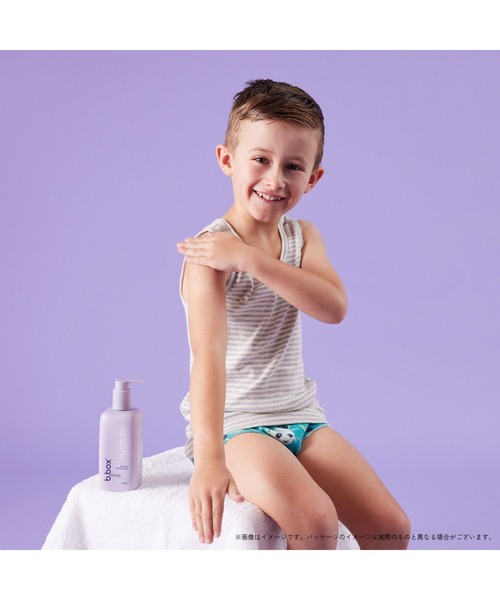 b.box（ビーボックス）の「b.box body/ hydrate ハイドレート ボディローション＜保湿用ローション＞（ボディケア/ボディクリーム・キッズ・その他・FREE）」の13枚目の写真