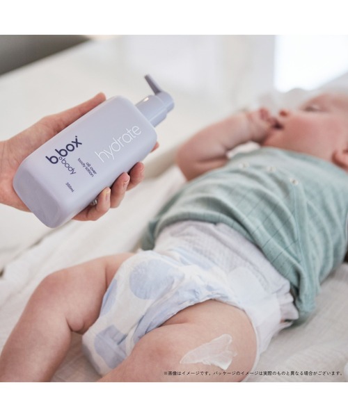 b.box（ビーボックス）の「b.box body/ hydrate ハイドレート ボディローション＜保湿用ローション＞（ボディケア/ボディクリーム・キッズ・その他・FREE）」の17枚目の写真