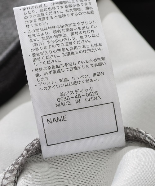 KRIFF MAYER Kid's Collection（クリフメイヤーキッズコレクション）の「【セットアップ対応可】パイピングクループルオーバー（スウェット・キッズ・ブラック/グリーン/ネイビー/グレー・150/140/130/120/170/160）」の11枚目の写真