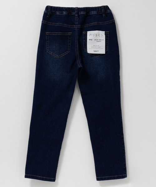 NAVY（ネイビー）の「NAVY のびるモン ストレッチストレートギャザーパンツ（デニムパンツ・キッズ・ブラック/ターコイズブルー/チャコールグレー/ブルー/ブラウン/ネイビー・130/120/160/150/140）」の4枚目の写真