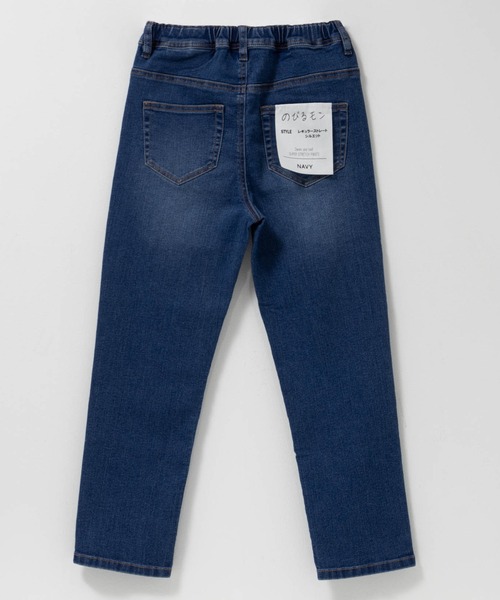 NAVY（ネイビー）の「NAVY のびるモン ストレッチストレートギャザーパンツ（デニムパンツ・キッズ・ブラック/ターコイズブルー/チャコールグレー/ブルー/ブラウン/ネイビー・130/120/160/150/140）」の6枚目の写真