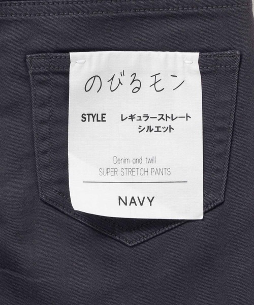 NAVY（ネイビー）の「NAVY のびるモン ストレッチストレートギャザーパンツ（デニムパンツ・キッズ・ブラック/ターコイズブルー/チャコールグレー/ブルー/ブラウン/ネイビー・130/120/160/150/140）」の10枚目の写真