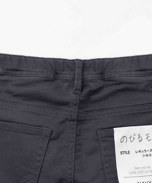 NAVY（ネイビー）の「NAVY のびるモン ストレッチストレートギャザーパンツ（デニムパンツ・キッズ・ブラック/ターコイズブルー/チャコールグレー/ブルー/ブラウン/ネイビー・130/120/160/150/140）」の12枚目の写真