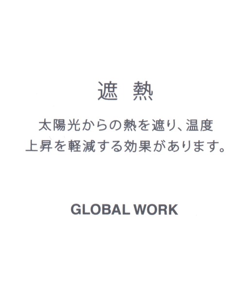 GLOBAL WORK(グローバルワーク)の「UVバイカラー遮熱ハット/490258(ハット・レディース・ブラック/ベージュ/ライトグレー/ライトグリーン・FREE)」の18枚目の写真