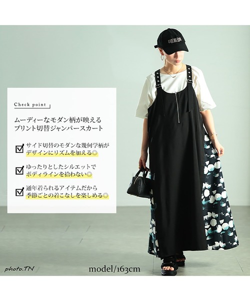 GOLDJAPAN(ゴールドジャパン)の「サイドドット柄切り替えジャンパースカート【大きいサイズ対応】(ジャンパースカート・レディース・ブラック・3L/4L/5L/LL)」の3枚目の写真