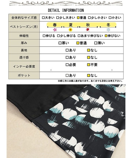 GOLDJAPAN(ゴールドジャパン)の「サイドドット柄切り替えジャンパースカート【大きいサイズ対応】(ジャンパースカート・レディース・ブラック・3L/4L/5L/LL)」の19枚目の写真