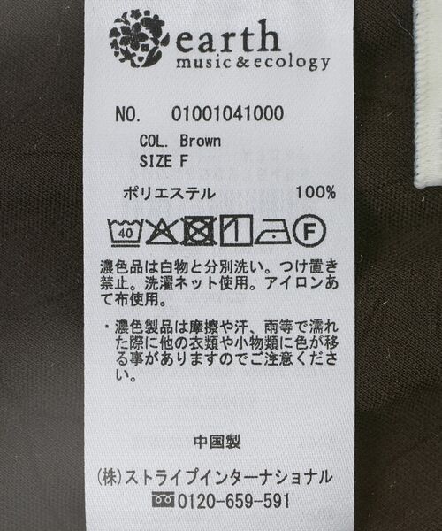 earth music&ecology（アースミュージックアンドエコロジー）の「ストレッチサテンスカート（スカート・レディース・ピンク/ブラウン/ブラック・FREE）」の7枚目の写真