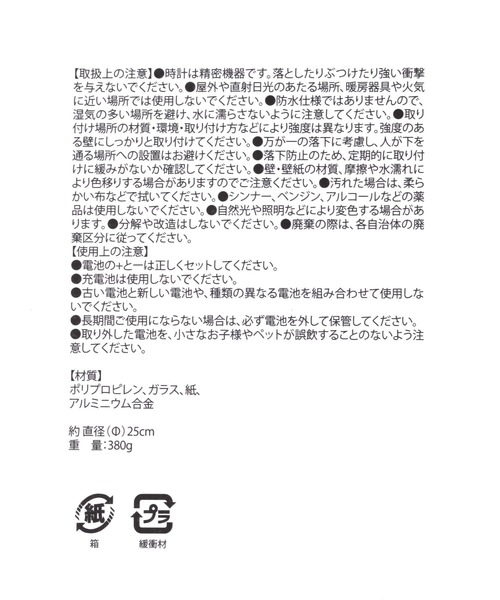 LAKOLE（ラコレ）の「【らこれキッズ】ウォールクロック / 599879（掛け時計・キッズ・ナチュラル/ブラック・FREE）」の3枚目の写真