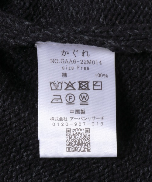 かぐれ（カグレ）の「テープヤーンニットベスト（ニット/セーター