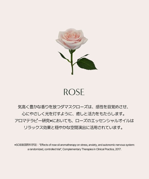 AROMATICA（アロマティカ）の「グレイスボディローションローズ＆ゼラニウム（ボディケア/ボディクリーム・レディース・その他・FREE）」の7枚目の写真