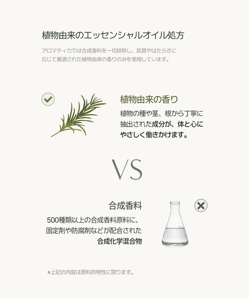 AROMATICA（アロマティカ）の「グレイスボディローションローズ＆ゼラニウム（ボディケア/ボディクリーム・レディース・その他・FREE）」の8枚目の写真