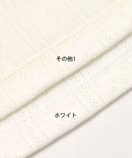 BEAUTY&YOUTH UNITED ARROWS(ビューティーアンドユースユナイテッドアローズ)の「コットン パターンメッシュ キャミソール(キャミソール・レディース・グレー系/ブラック/ピンク/ホワイト/ライトブルー/その他1・FREE)」の18枚目の写真