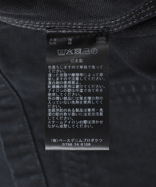 orSlow（オアスロウ）の「【orSlow】RELAX FIT OXFORD COVERALL（カバーオール・メンズ・ブラウン/ブラック・1/2/3）」の12枚目の写真