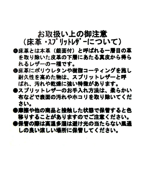 Gready Brilliant（グレディブリリアン）の「レザーベルトトート（トートバッグ・レディース・ブラック/ブラウン・FREE）」の19枚目の写真