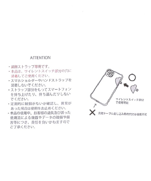 tiny tiny（ティニーティニー）の「チャームベース付きフロッキーアニマル[tiny tiny(ティニーティニー)]（スマホグッズ・レディース・その他2/その他1/その他3/その他4・0）」の14枚目の写真