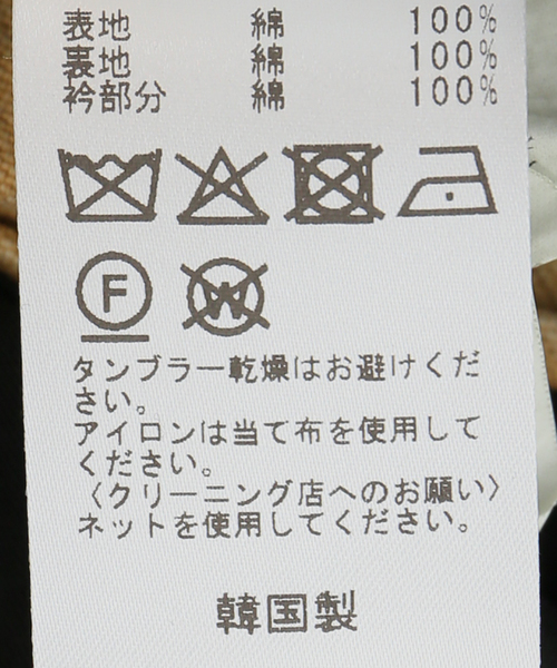 JOURNAL STANDARD（ジャーナルスタンダード）の「【TONYWACK/トニーワック】 GARMENT WASHED BARN JACKET（ブルゾン・レディース・ベージュ・LARGE）」の13枚目の写真