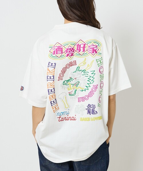 ABAHOUSE(アバハウス)の「【YOIDORE/ヨイドレ】 酒愛好家 刺繍Tシャツ/SAKE ネオンプリントTシャツ(Tシャツ/カットソー・メンズ・グリーン/ホワイト系その他2/ブラック系その他/ブラック系その他2/ネイビー/ホワイト系その他・M/L)」の3枚目の写真