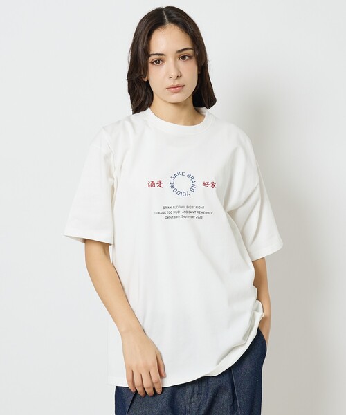 ABAHOUSE(アバハウス)の「【YOIDORE/ヨイドレ】 酒愛好家 刺繍Tシャツ/SAKE ネオンプリントTシャツ(Tシャツ/カットソー・メンズ・グリーン/ホワイト系その他2/ブラック系その他/ブラック系その他2/ネイビー/ホワイト系その他・M/L)」の9枚目の写真