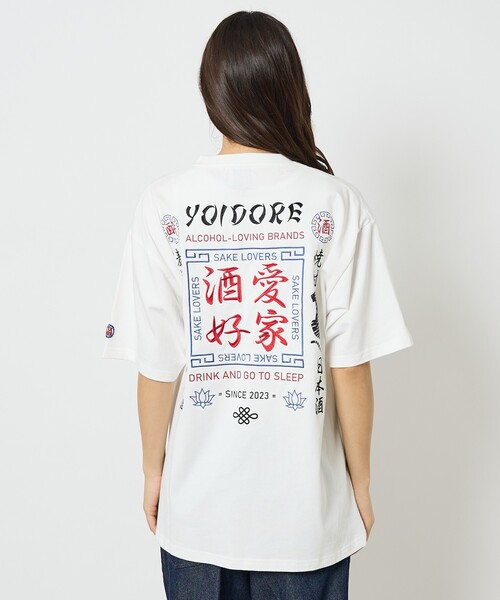 ABAHOUSE(アバハウス)の「【YOIDORE/ヨイドレ】 酒愛好家 刺繍Tシャツ/SAKE ネオンプリントTシャツ(Tシャツ/カットソー・メンズ・グリーン/ホワイト系その他2/ブラック系その他/ブラック系その他2/ネイビー/ホワイト系その他・M/L)」の11枚目の写真