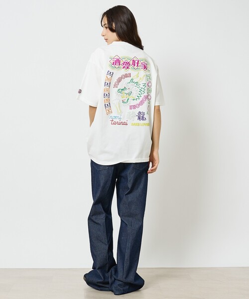 ABAHOUSE(アバハウス)の「【YOIDORE/ヨイドレ】 酒愛好家 刺繍Tシャツ/SAKE ネオンプリントTシャツ(Tシャツ/カットソー・メンズ・グリーン/ホワイト系その他2/ブラック系その他/ブラック系その他2/ネイビー/ホワイト系その他・M/L)」の16枚目の写真