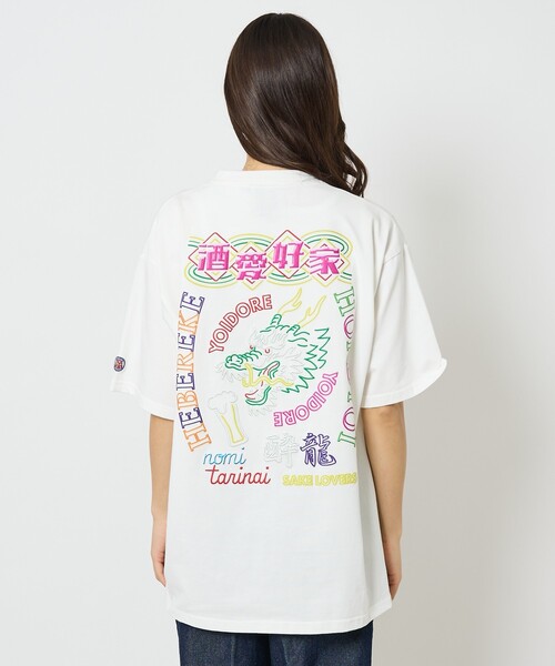 ABAHOUSE(アバハウス)の「【YOIDORE/ヨイドレ】 酒愛好家 刺繍Tシャツ/SAKE ネオンプリントTシャツ(Tシャツ/カットソー・メンズ・グリーン/ホワイト系その他2/ブラック系その他/ブラック系その他2/ネイビー/ホワイト系その他・M/L)」の21枚目の写真