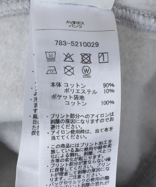 CITY COUNTRY CITY（シティーカントリーシティー）の「CITY COUNTRY CITY / シティー カントリー シティー：CITY COUNTRY CITY x AVIREX_SWEATPANTS：CCC-253P003[WAX]（スウェットパンツ・メンズ・グレー・L/XL/M）」の7枚目の写真