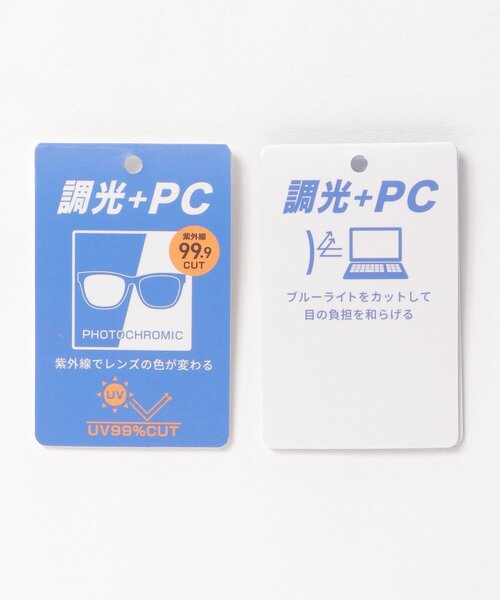 ikka(イッカ)の「メタルラウンド型メガネ【UVカット/ブルーライトカット/調光レンズ】(サングラス・レディース・ゴールド/シルバー・FREE)」の4枚目の写真