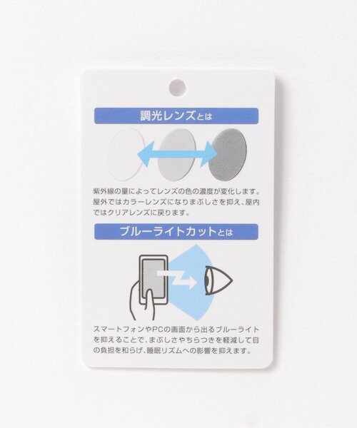 ikka(イッカ)の「メタルラウンド型メガネ【UVカット/ブルーライトカット/調光レンズ】(サングラス・レディース・ゴールド/シルバー・FREE)」の5枚目の写真