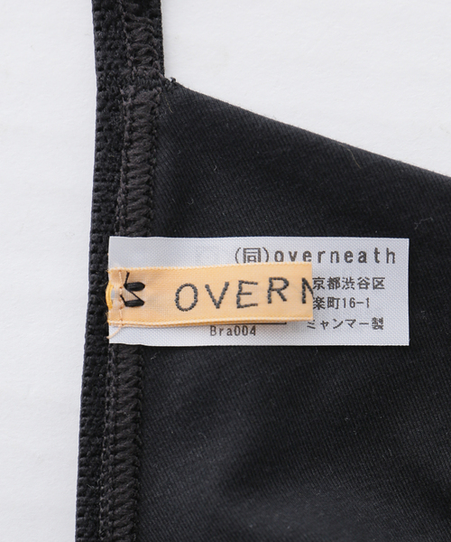 overneath(オーバーニース)の「OVERNEATH BRA004:ブラ(ブラジャー・レディース・ブラック/ブラウン/グリーン・SMALL)」の8枚目の写真