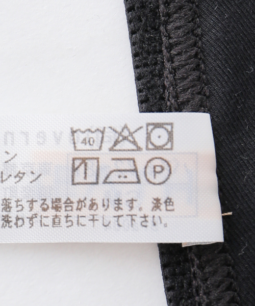 overneath(オーバーニース)の「OVERNEATH BRA004:ブラ(ブラジャー・レディース・ブラック/ブラウン/グリーン・SMALL)」の7枚目の写真
