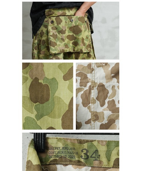 WAIPER.inc(ワイパーインク)の「WAIPER.inc 米軍 1940's U.S.M.C. P-44 HBT モンキーショートパンツ ダックハンターカモ【WP1151】(その他パンツ・メンズ・カモフラージュ・XL/L/M)」の15枚目の写真