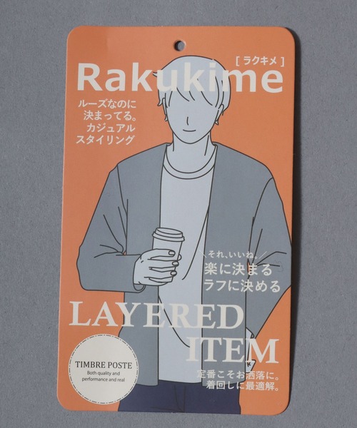 ANPAS(アンパス)の「Knit-Sewn Fake Layered Long-Sleeve T-Shirt / ニットソーフェイクレイヤードロンT 長袖Tシャツ メンズ トップス 秋冬 カットソー(Tシャツ/カットソー・メンズ・チャコール/ブラック/ベージュ/ネイビー・M/L/LL)」の21枚目の写真