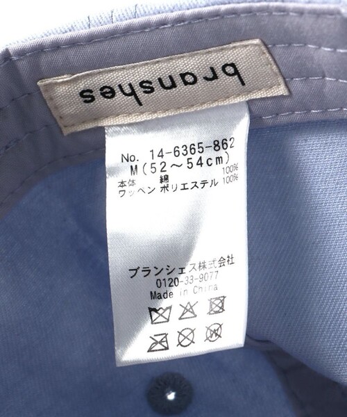 BRANSHES(ブランシェス)の「ミニワッペンツイルキャップ(キャップ・キッズ・サックスブルー/ピンク・L/M)」の8枚目の写真
