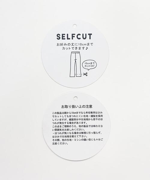 ITEMS URBANRESEARCH（アイテムズ アーバンリサーチ）の「プリーツシャーリングパンツ（その他パンツ・レディース・グレー系その他/ライトブラウン/ブラック・FREE）」の4枚目の写真