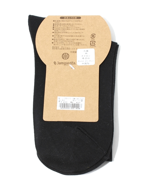 WEGO(ウィゴー)の「シルケットクルーソックス(ソックス/靴下・レディース・ブラック/ブルー/イエロー/レッド・FREE)」の5枚目の写真