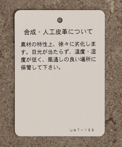 green label relaxing（グリーンレーベルリラクシング）の「SC GLR A4 クラッチバッグ ◆（クラッチバッグ・メンズ・ベージュ/ネイビー/ブラック/その他1・FREE）」の15枚目の写真