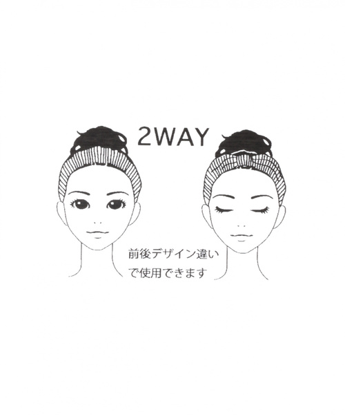 GLOBAL WORK（グローバルワーク）の「2WAYターバン/820501（ヘアバンド・レディース・ブラック/グレー/ワインレッド/ベージュ/イエロー系その他6・FREE）」の12枚目の写真