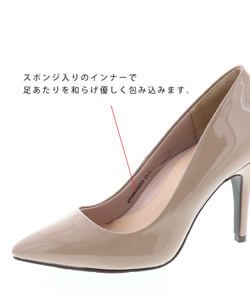 RANDA(ランダ)の「ストレスフリー/ポインテッドプレーンパンプス(パンプス・レディース・ブラック/グレイッシュベージュ/ブルー/ガンメタ/ゴールド/ワイン/ブラック系その他/レッド/ゴールド系その他/シルバー・22/22.5/23/23.5/24/24.5/25/25.5/21/21.5)」の17枚目の写真