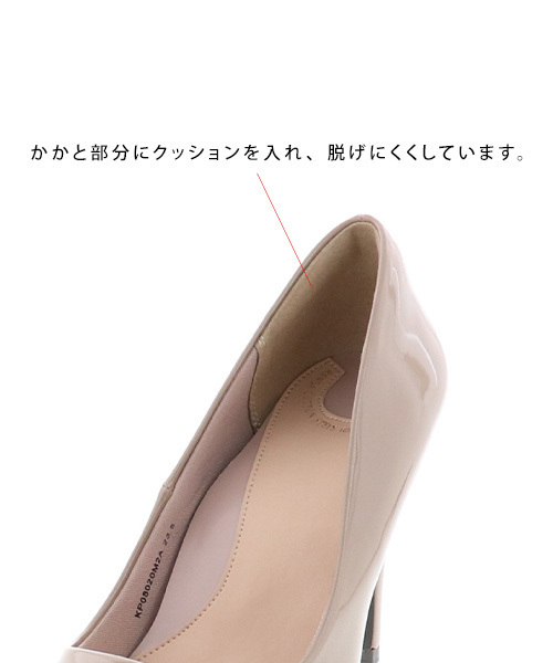 RANDA(ランダ)の「ストレスフリー/ポインテッドプレーンパンプス(パンプス・レディース・ブラック/グレイッシュベージュ/ブルー/ガンメタ/ゴールド/ワイン/ブラック系その他/レッド/ゴールド系その他/シルバー・22/22.5/23/23.5/24/24.5/25/25.5/21/21.5)」の15枚目の写真