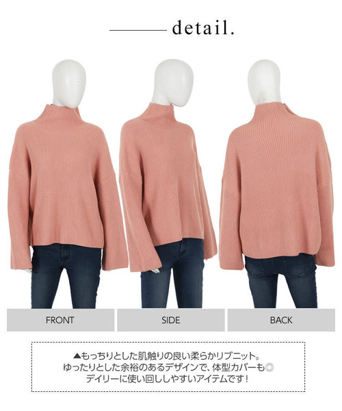 KOBE LETTUCE（コウベレタス）の「ワイドスリーブドロップショルダーハイネックリブニットトップス＊レディース/セーター[C3593]神戸レタス（ニット/セーター・レディース・ブラック/カーキ/ピンク/アイボリー・FREE）」の11枚目の写真