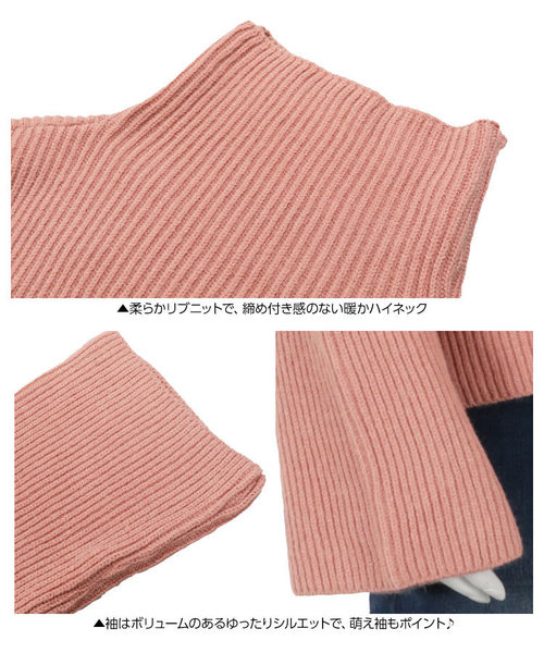 KOBE LETTUCE（コウベレタス）の「ワイドスリーブドロップショルダーハイネックリブニットトップス＊レディース/セーター[C3593]神戸レタス（ニット/セーター・レディース・ブラック/カーキ/ピンク/アイボリー・FREE）」の9枚目の写真