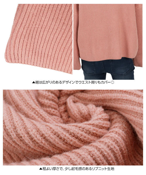 KOBE LETTUCE（コウベレタス）の「ワイドスリーブドロップショルダーハイネックリブニットトップス＊レディース/セーター[C3593]神戸レタス（ニット/セーター・レディース・ブラック/カーキ/ピンク/アイボリー・FREE）」の5枚目の写真