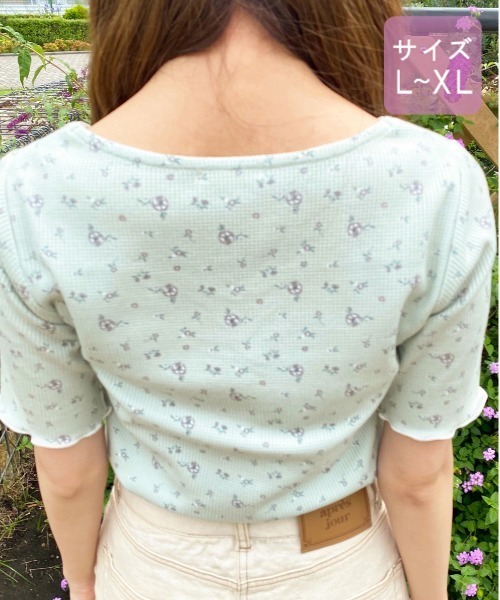 apres jour(アプレジュール)の「【大きいサイズ】ちびモチーフくしゅくしゅTシャツ【ZOZOTOWN限定アイテム】【7AP】(Tシャツ/カットソー・レディース・ベージュ/オフホワイト/ミント・X-LARGE)」の18枚目の写真