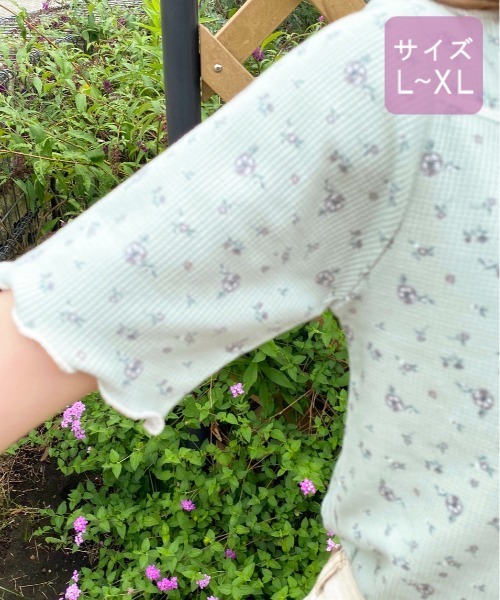 apres jour(アプレジュール)の「【大きいサイズ】ちびモチーフくしゅくしゅTシャツ【ZOZOTOWN限定アイテム】【7AP】(Tシャツ/カットソー・レディース・ベージュ/オフホワイト/ミント・X-LARGE)」の17枚目の写真