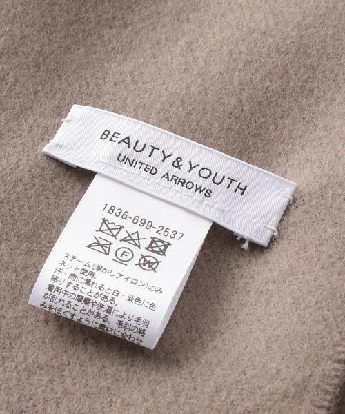 BEAUTY&YOUTH UNITED ARROWS（ビューティーアンドユースユナイテッドアローズ）の「BY ソリッドストール ◆（ストール/ショール・レディース・ワインレッド/モカ/ナチュラル/コバルトブルー/イエロー・FREE）」の8枚目の写真