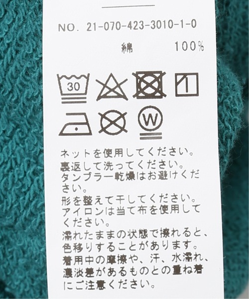 Oriens JOURNAL STANDARD（オリエンス ジャーナルスタンダード）の「コットンスウェットVカーディガン（カーディガン/ボレロ・メンズ・スカイブルー/パープル/ネイビー/アイボリー・MEDIUM/LARGE）」の20枚目の写真