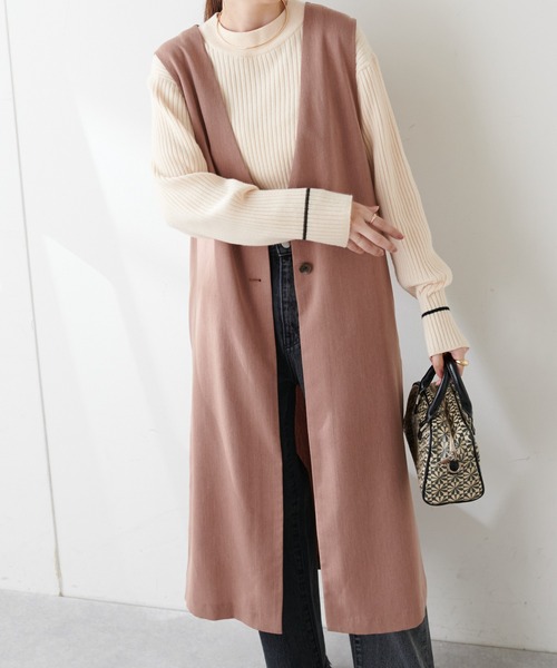 【WEB限定】Vネックロングベスト